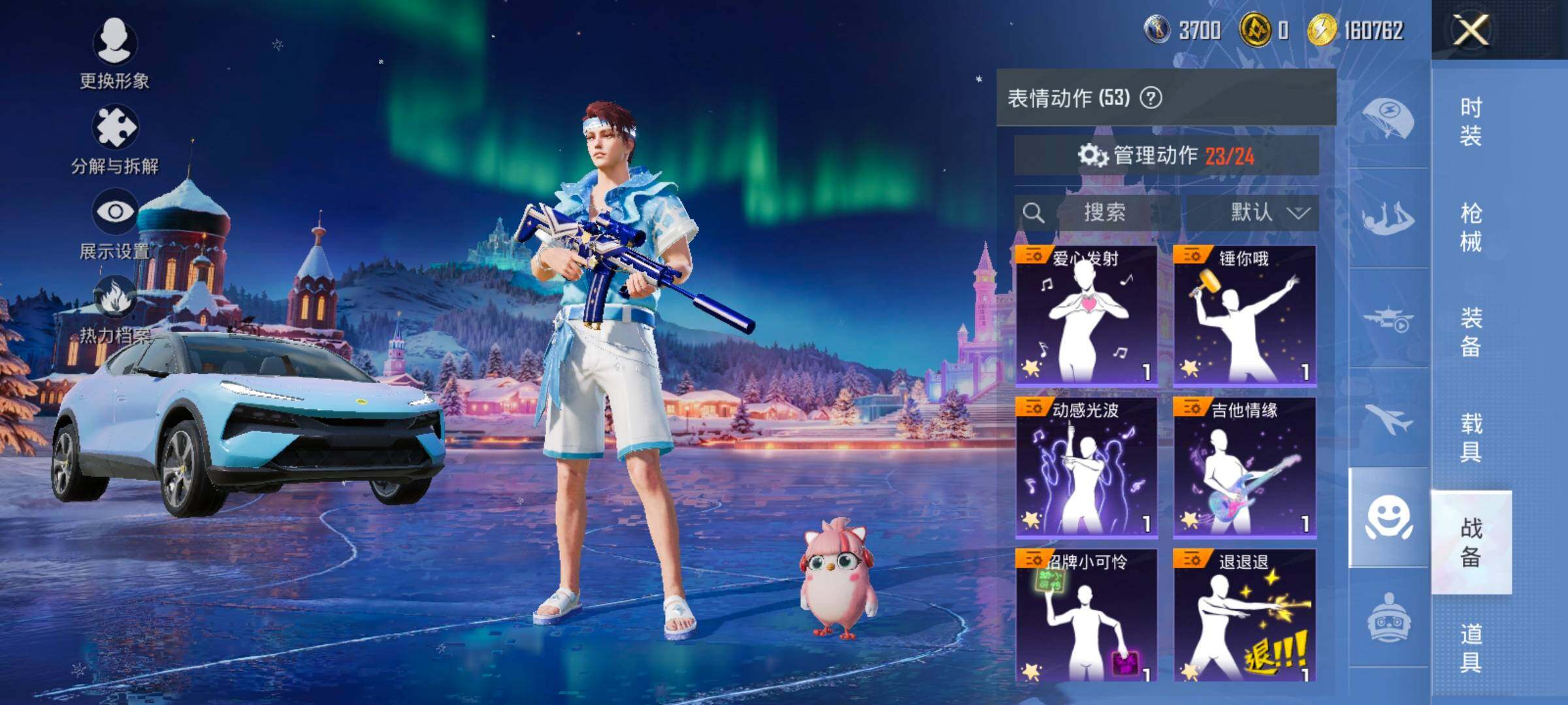 HPCMW420429和平精英账号详情图16