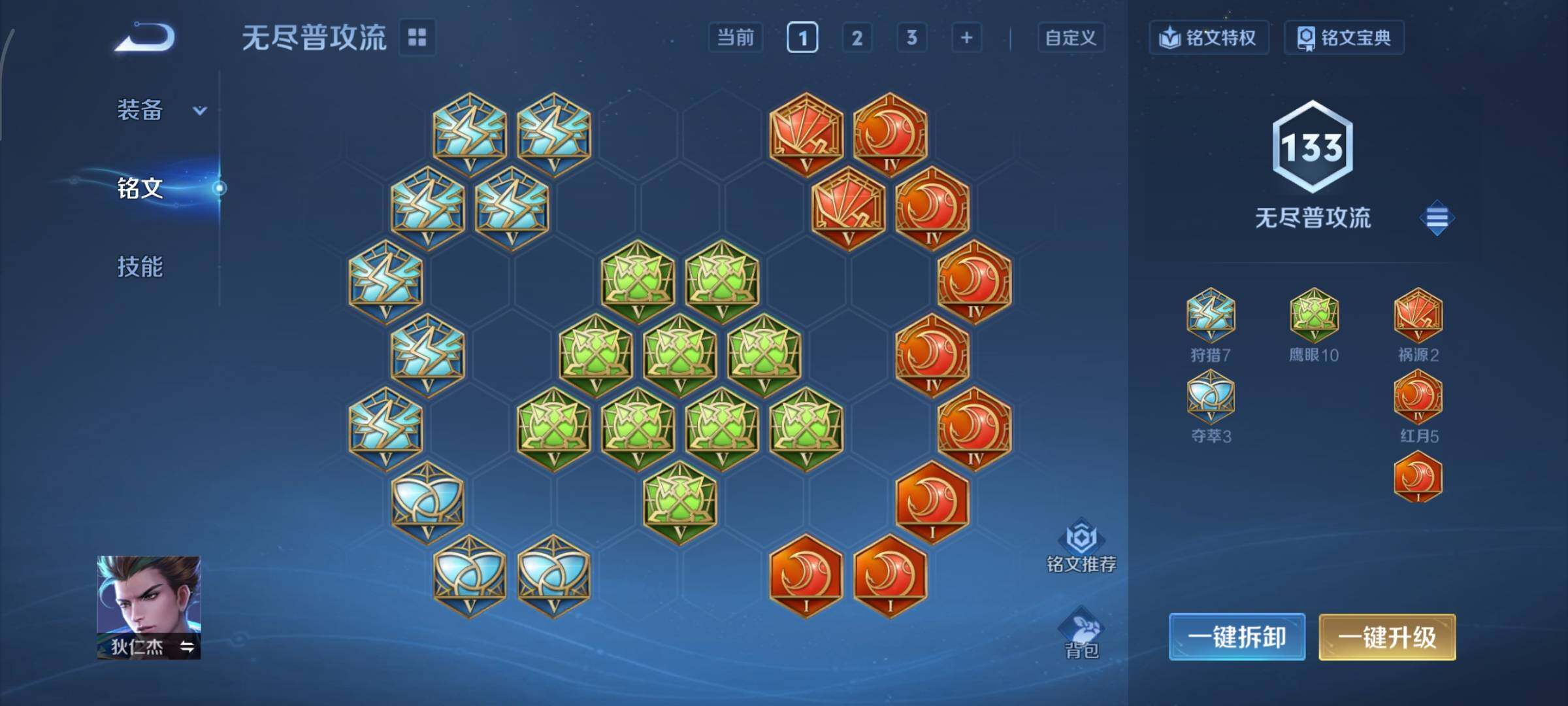 WZCMY3463430王者荣耀账号详情图20