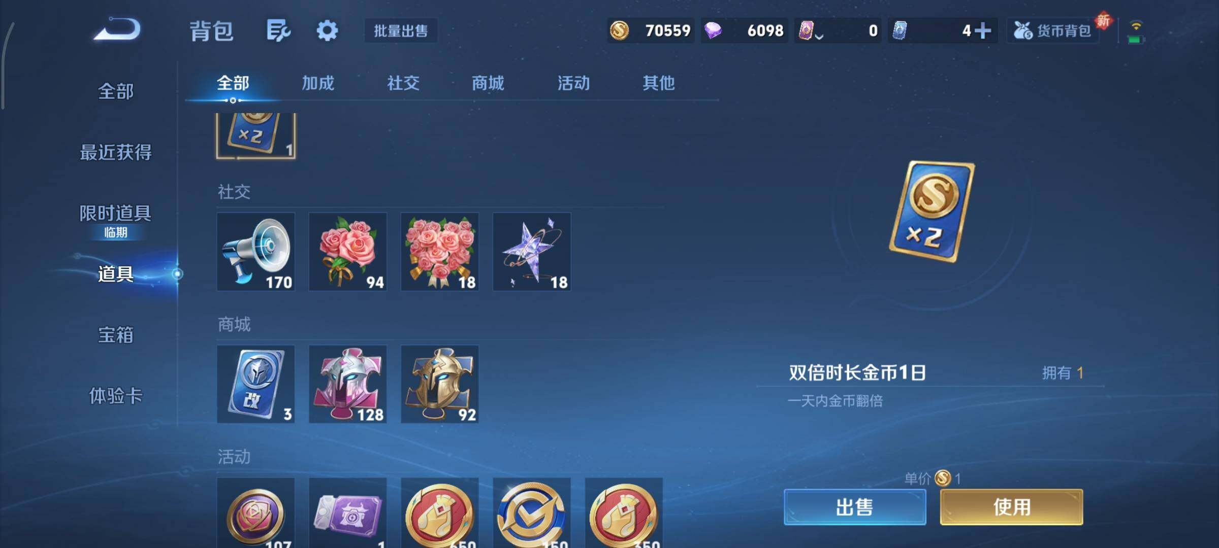 WZCMY3463430王者荣耀账号详情图21