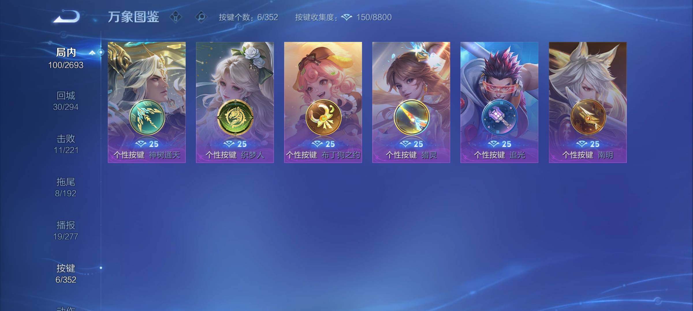 WZCMY3472811王者荣耀账号详情图7