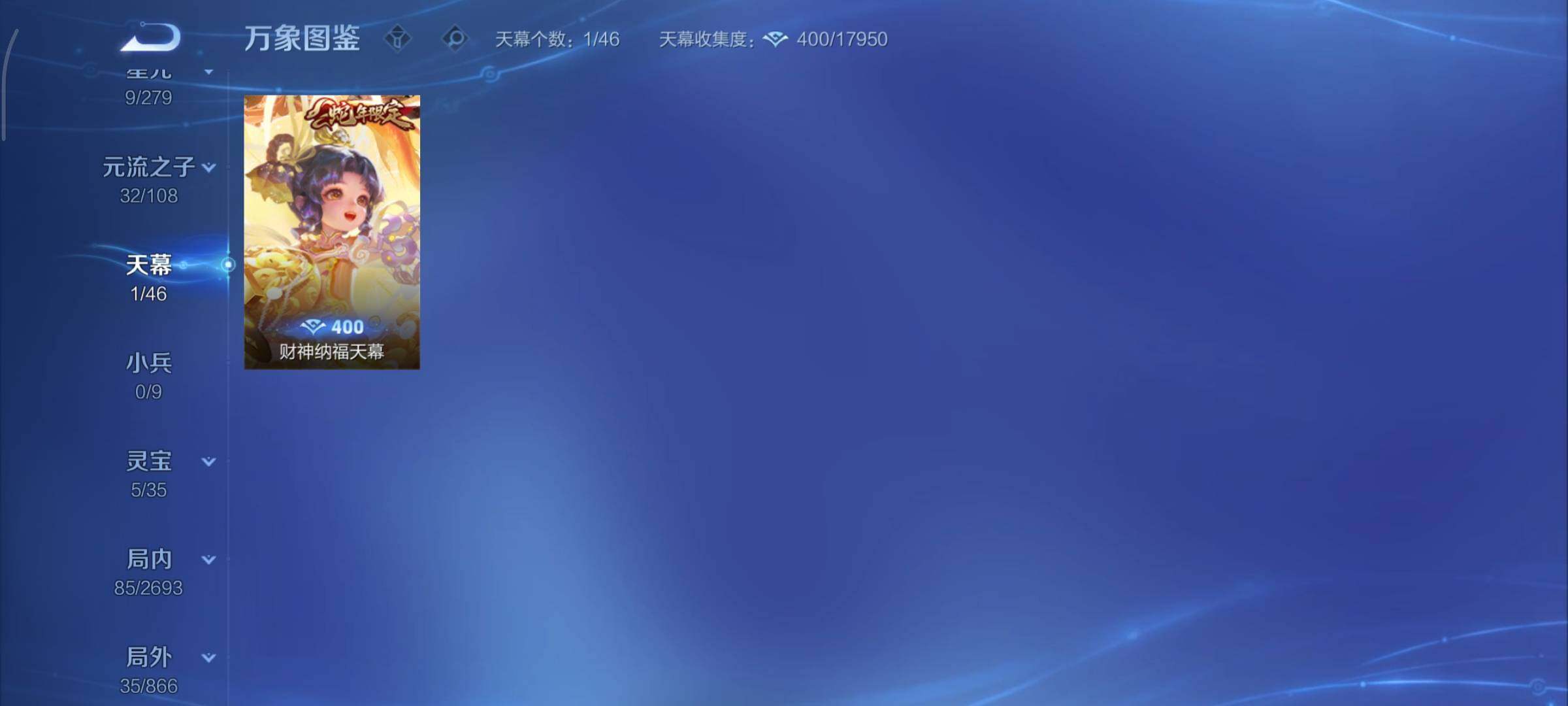 WZCMY3463471王者荣耀账号详情图9