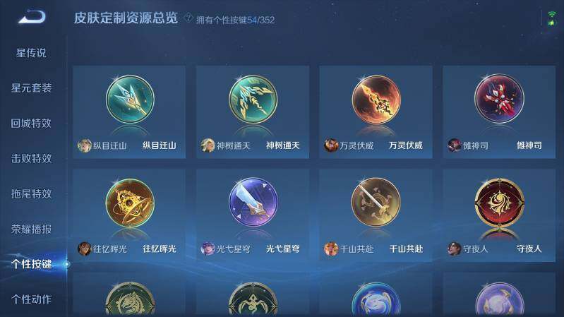 WZ0345656王者荣耀账号详情图28