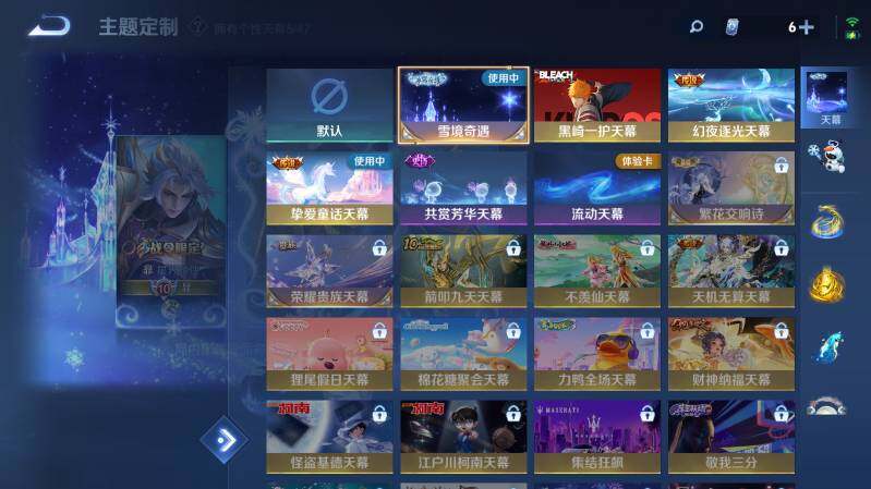 WZ0345656王者荣耀账号详情图29