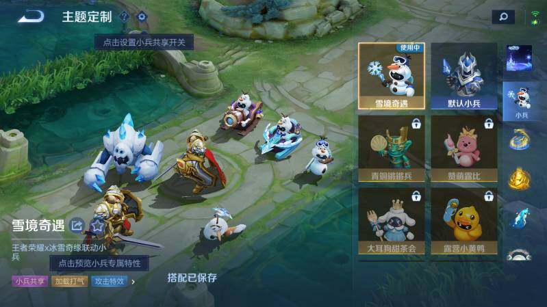 WZ0345656王者荣耀账号详情图30