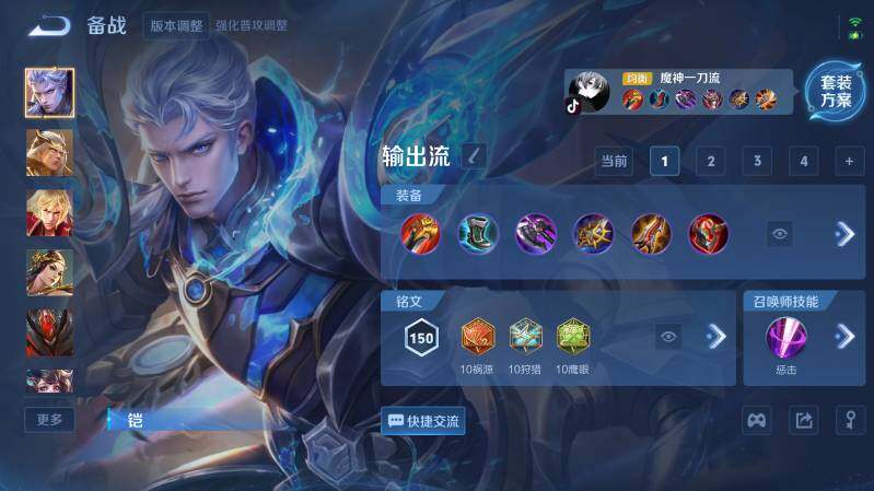 WZ0345656王者荣耀账号详情图32