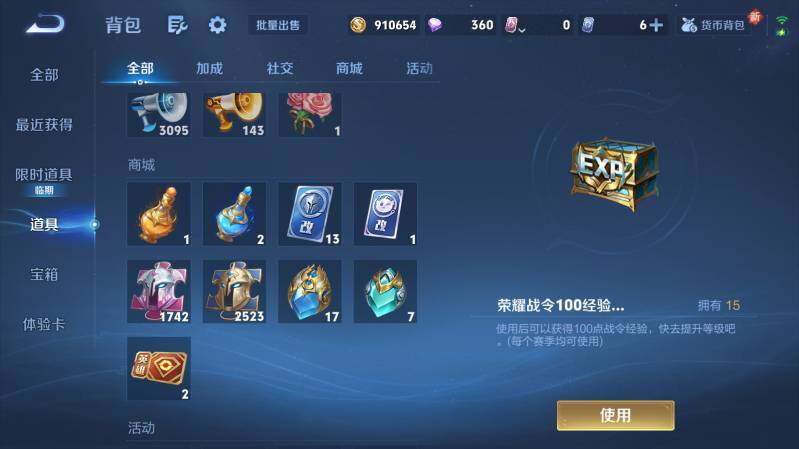 WZ0345656王者荣耀账号详情图35