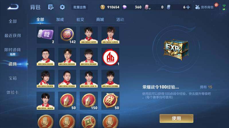 WZ0345656王者荣耀账号详情图36