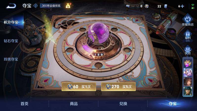 WZ0345656王者荣耀账号详情图37