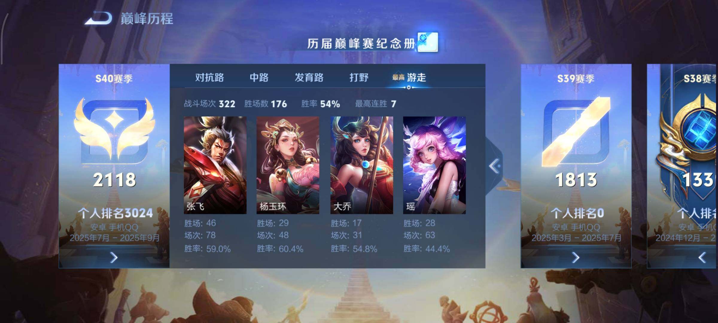 WZCMY3463472王者荣耀账号详情图5 WZCMY3463472王者荣耀账号详情图5