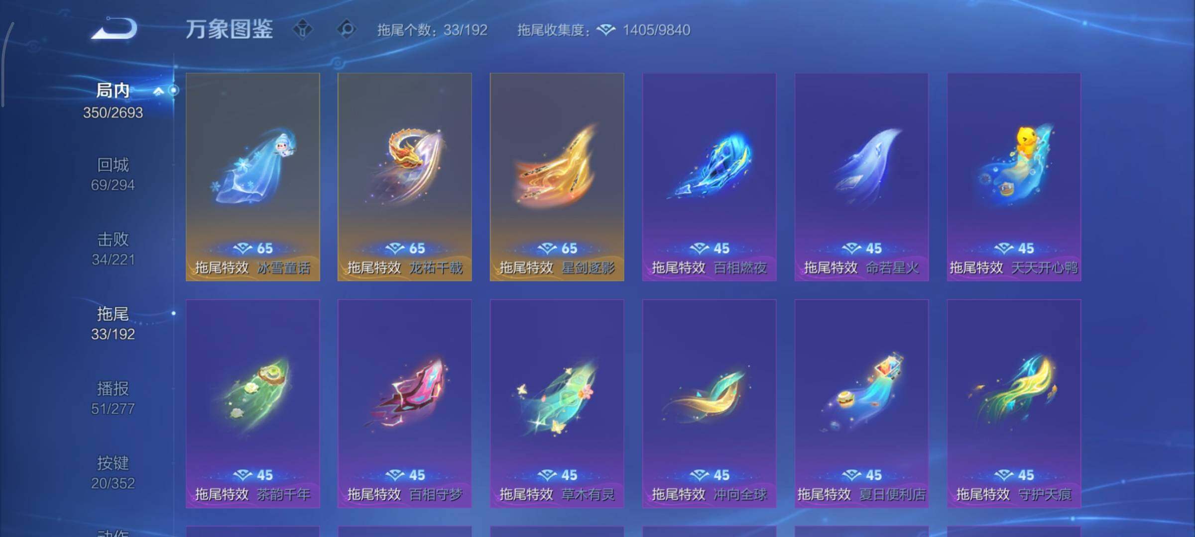 WZCMY3463472王者荣耀账号详情图25 WZCMY3463472王者荣耀账号详情图25