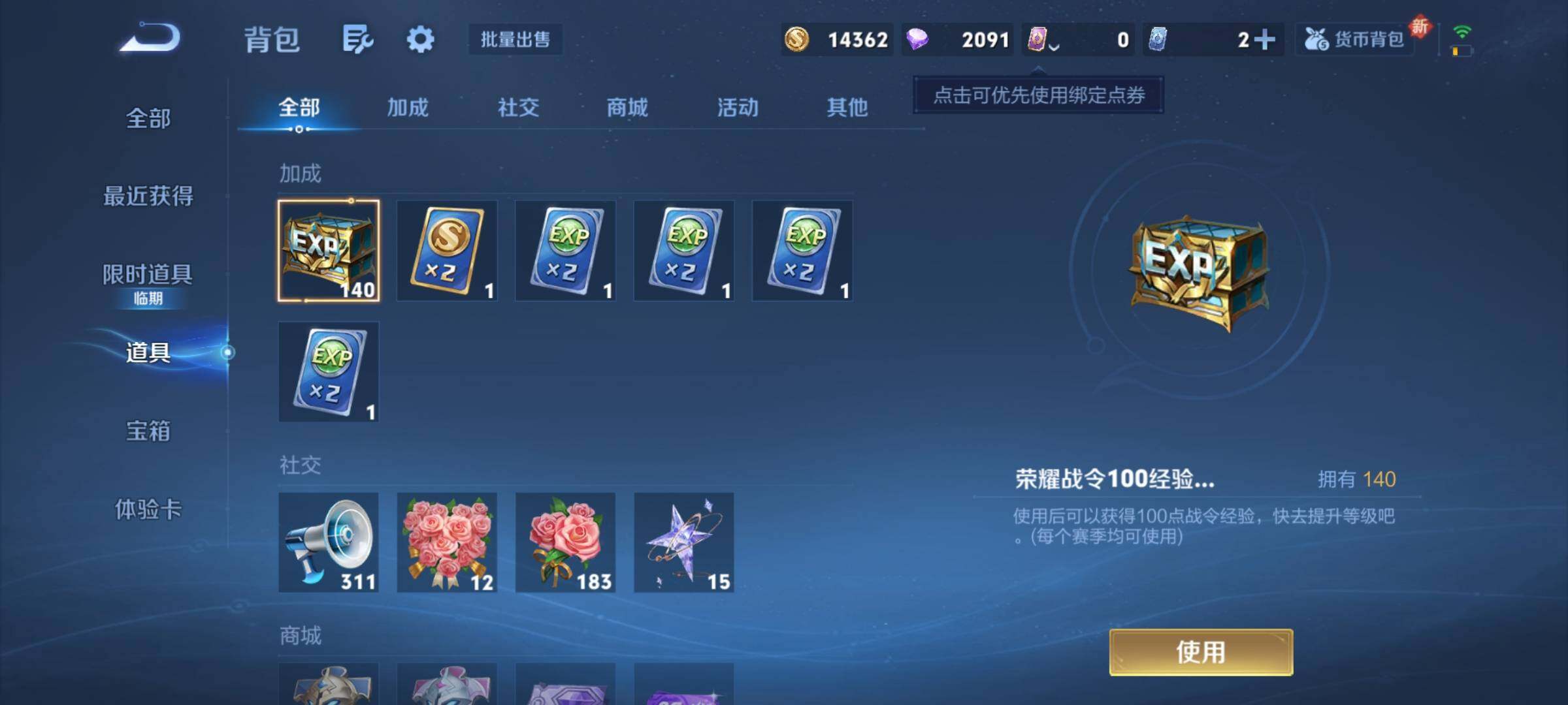 WZCMY3472805王者荣耀账号详情图9