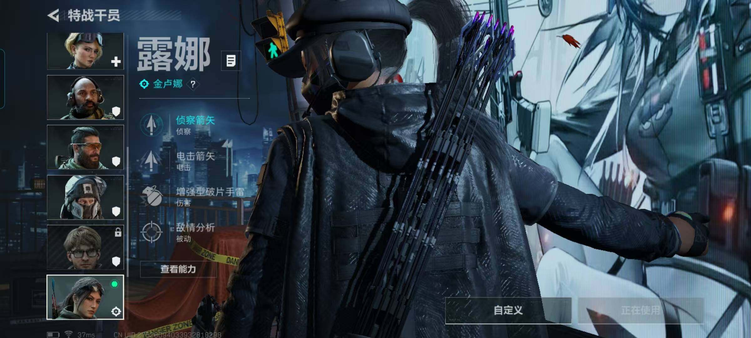 SJZQM397358三角洲行动账号详情图10