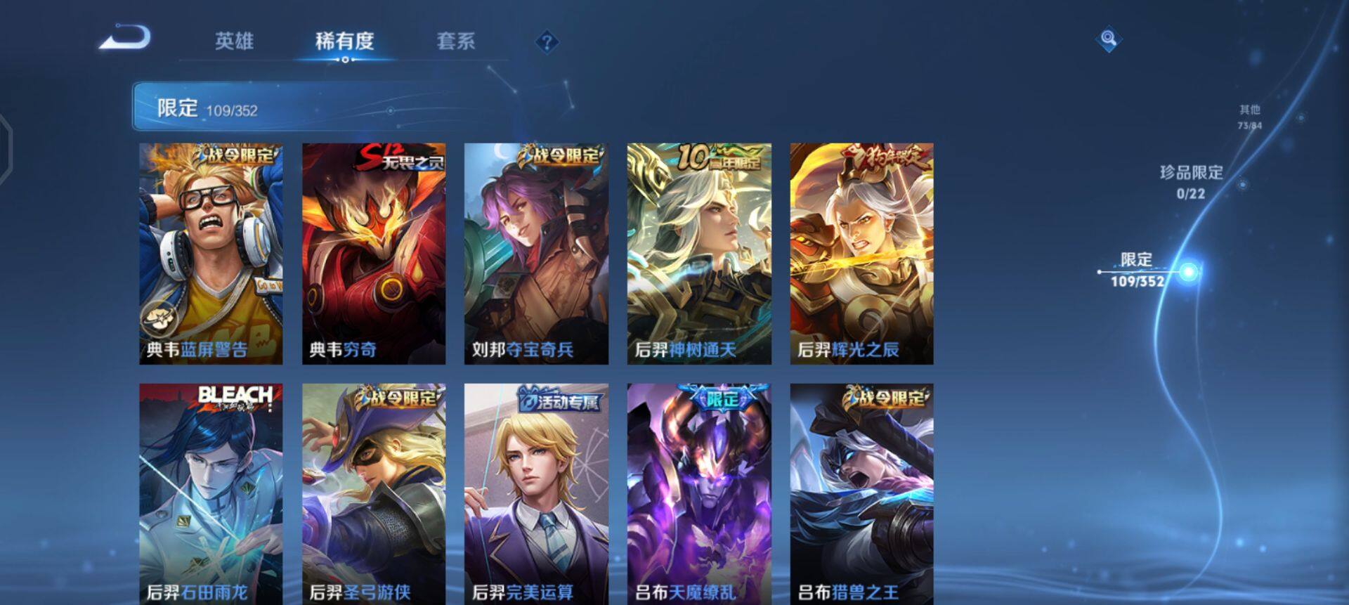 WZQM3465456王者荣耀账号详情图12