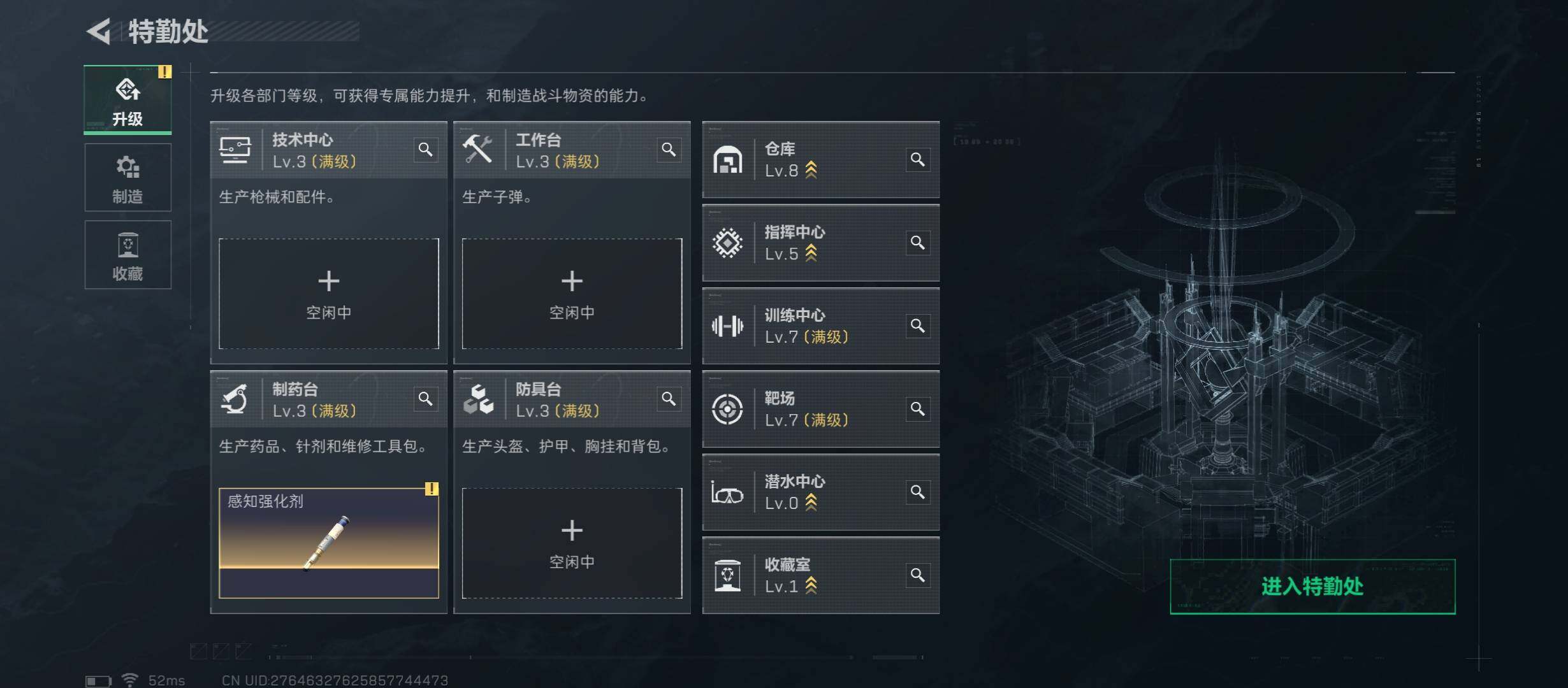 SJZCMW45366三角洲行动账号详情图4 SJZCMW45366三角洲行动账号详情图4