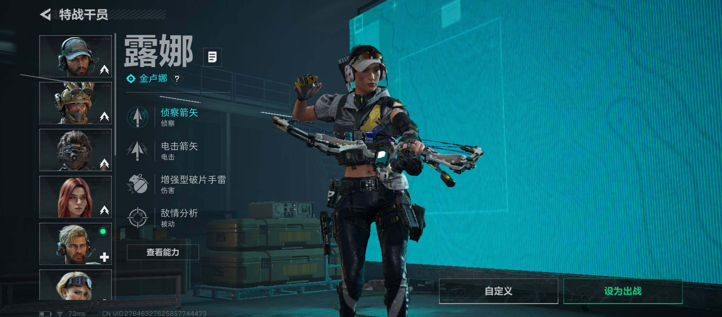 SJZCMW45366三角洲行动账号详情图8 SJZCMW45366三角洲行动账号详情图8