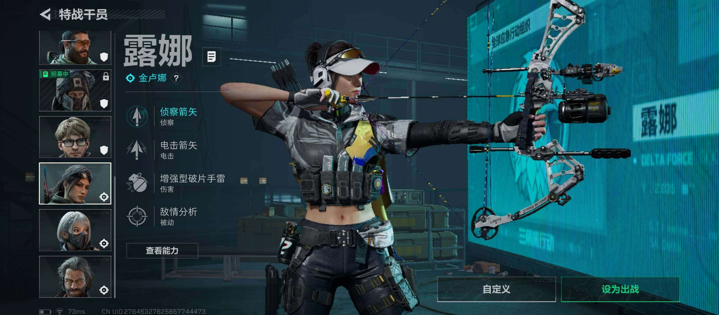 SJZCMW45366三角洲行动账号详情图9 SJZCMW45366三角洲行动账号详情图9