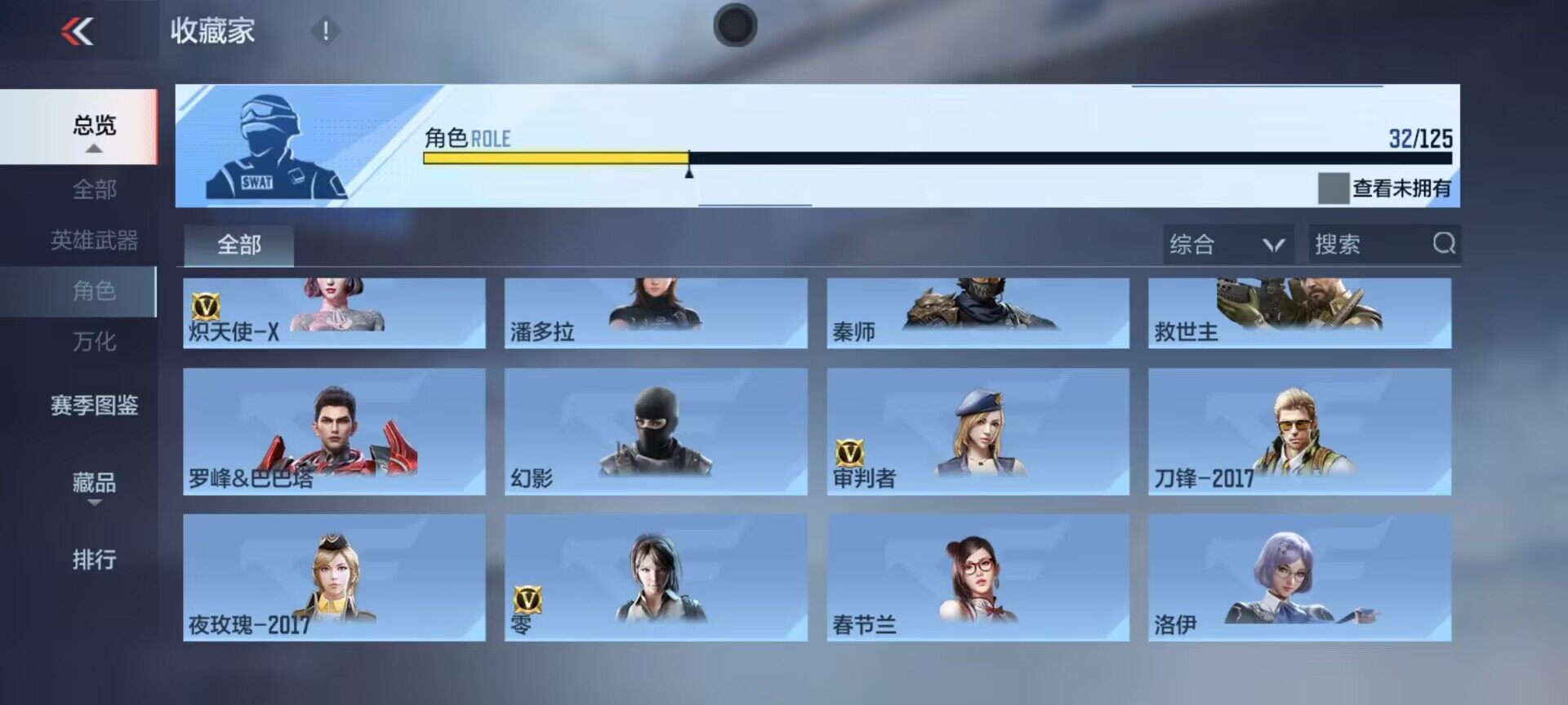 CFMEY44819枪战王者账号详情图15