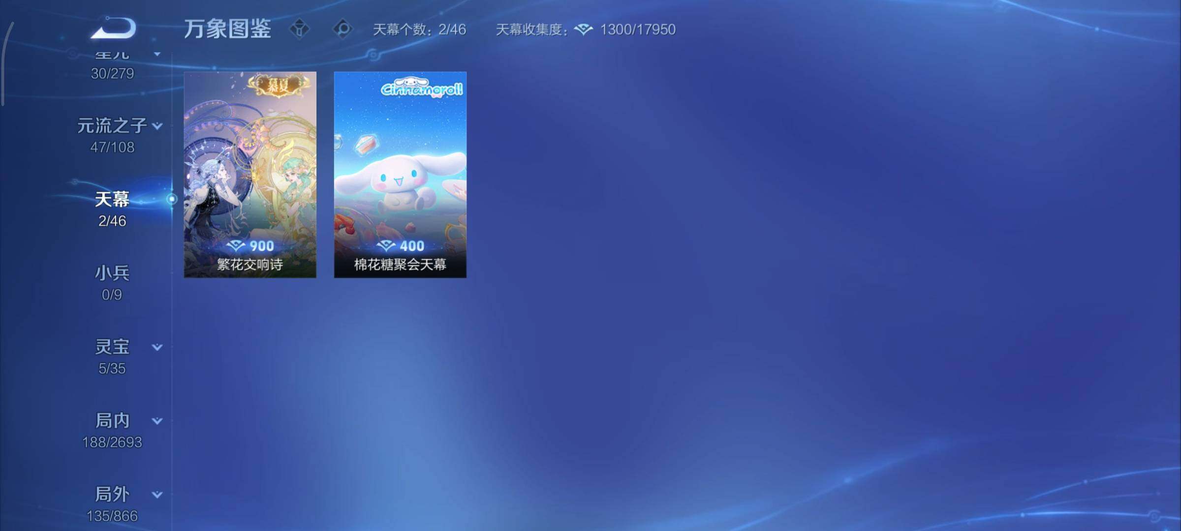 WZCMY3463499王者荣耀账号详情图13