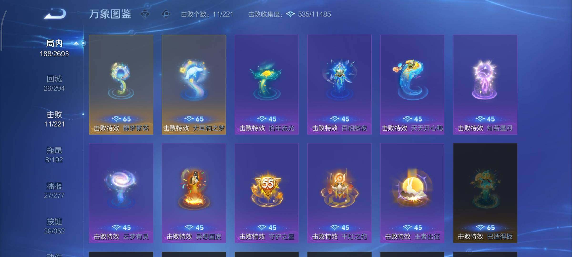 WZCMY3463499王者荣耀账号详情图16