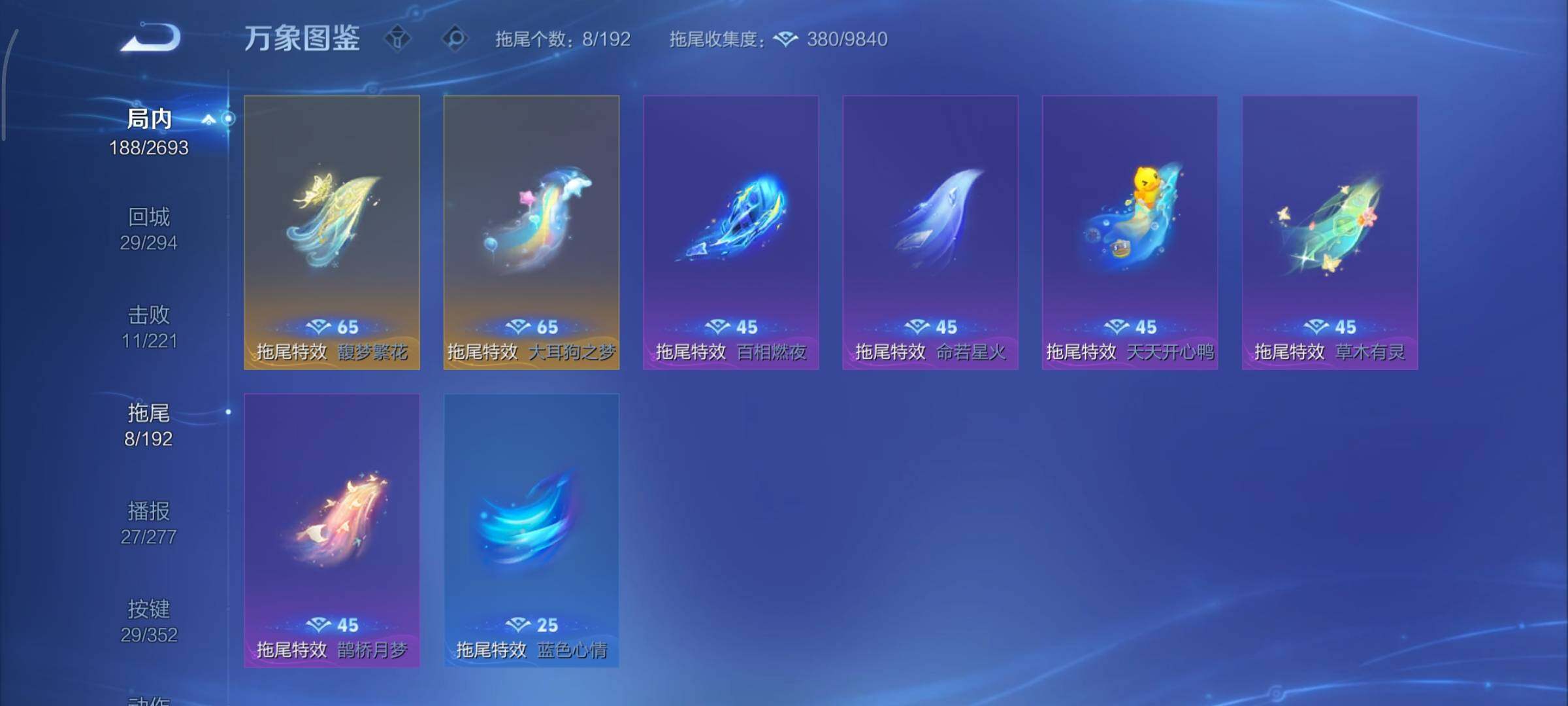 WZCMY3463499王者荣耀账号详情图17