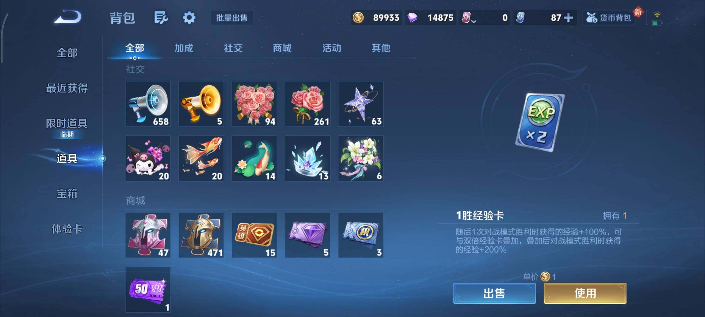 WZCMY3463499王者荣耀账号详情图22