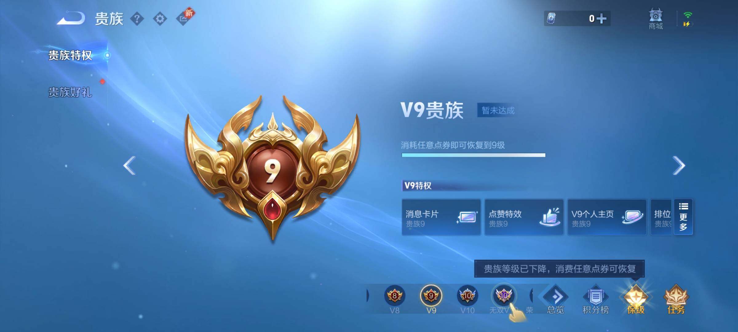 WZCMY3472813王者荣耀账号详情图23