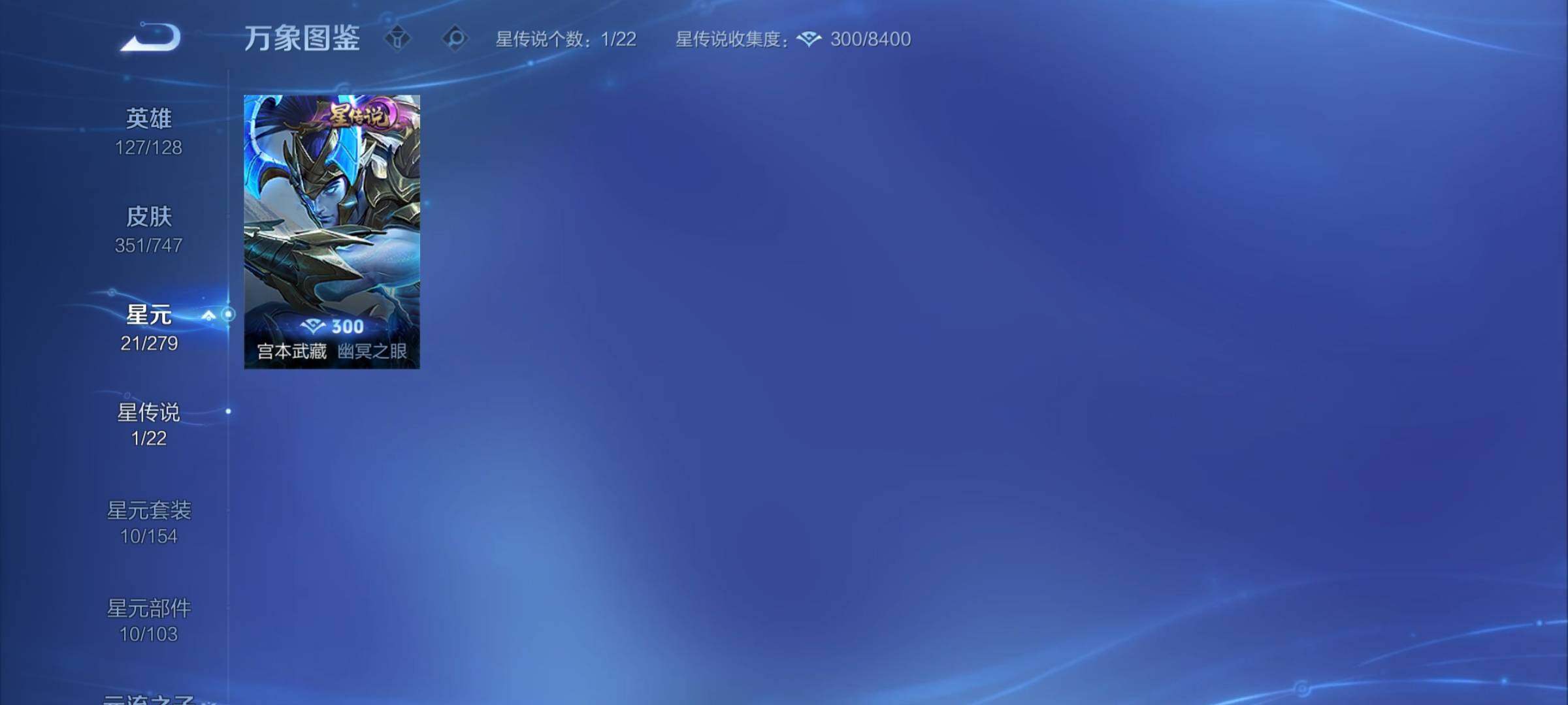 WZCMY3472813王者荣耀账号详情图16