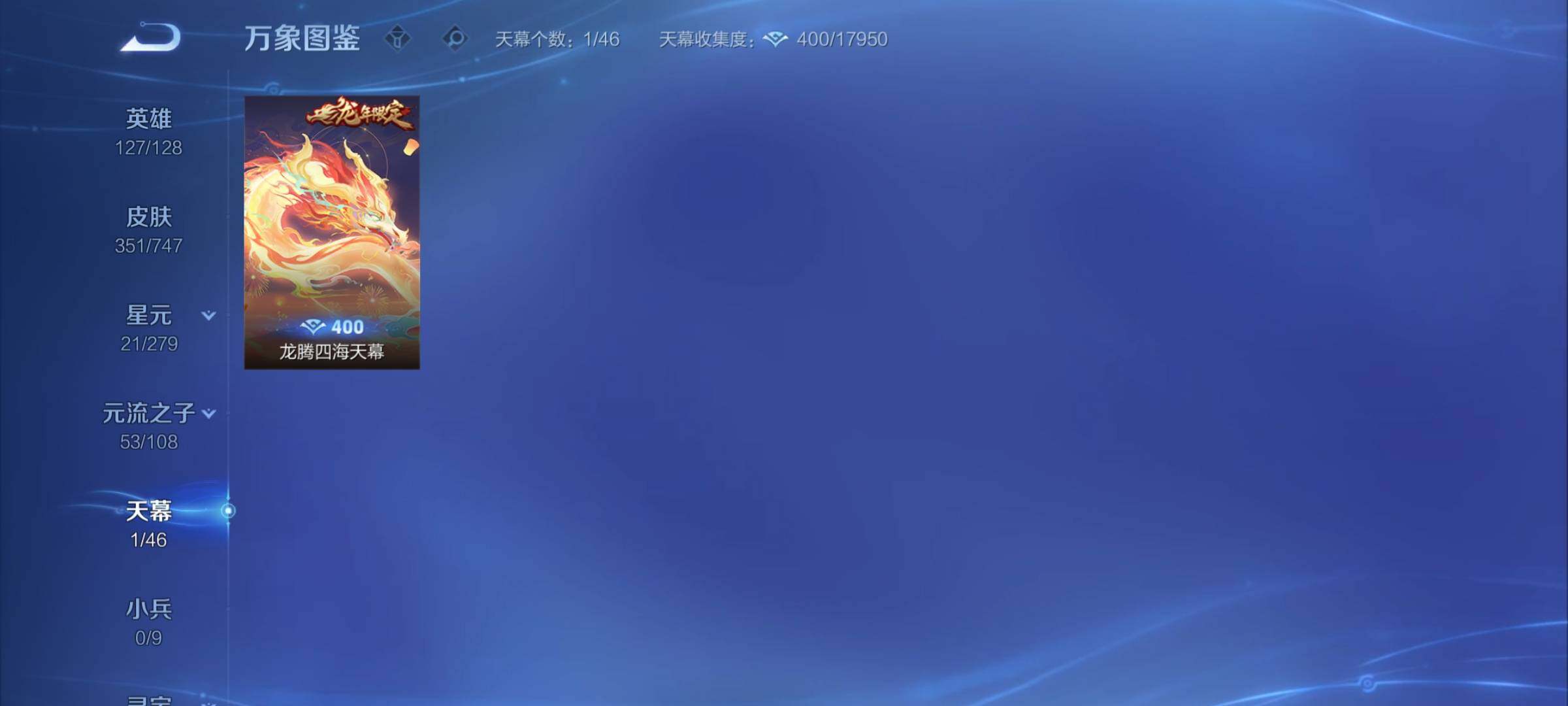 WZCMY3472813王者荣耀账号详情图17