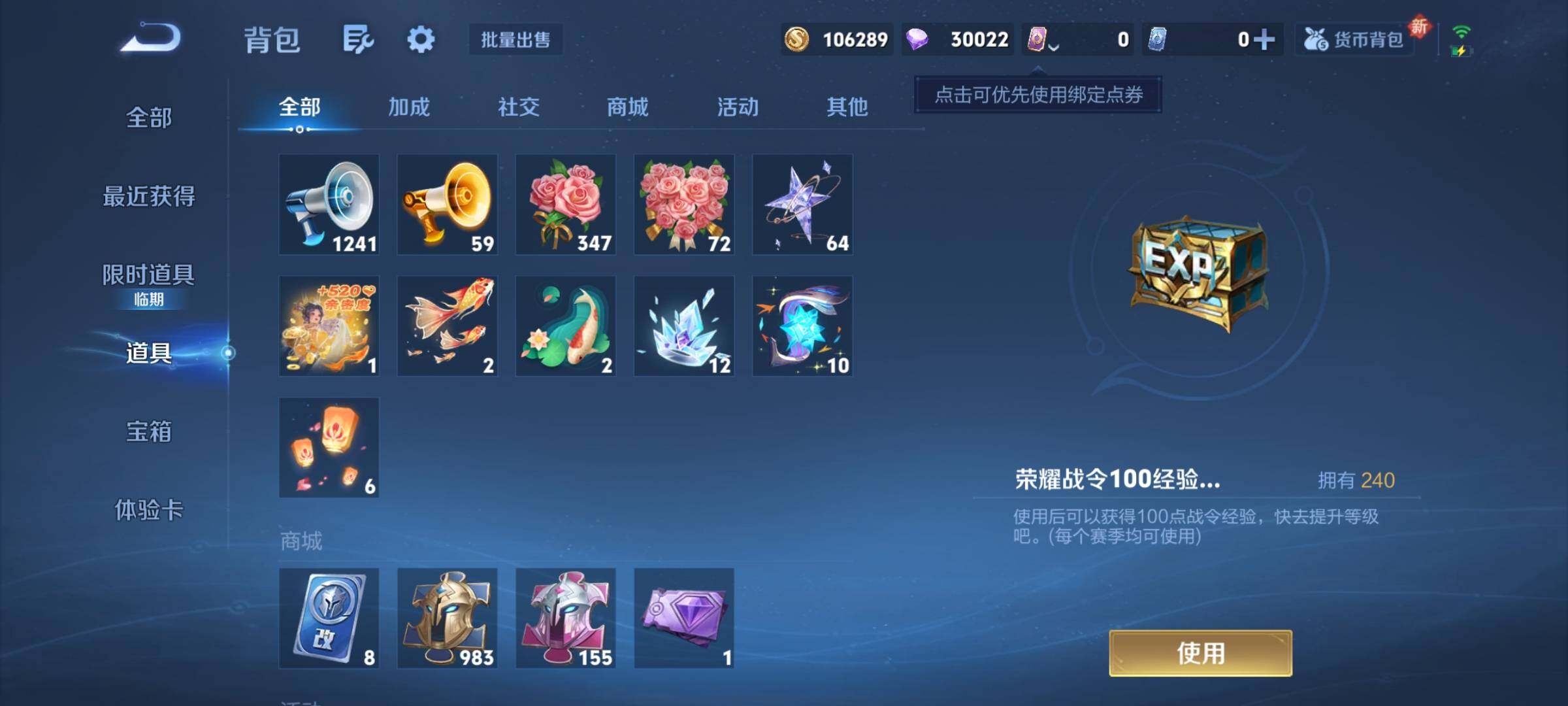 WZCMY3472813王者荣耀账号详情图22