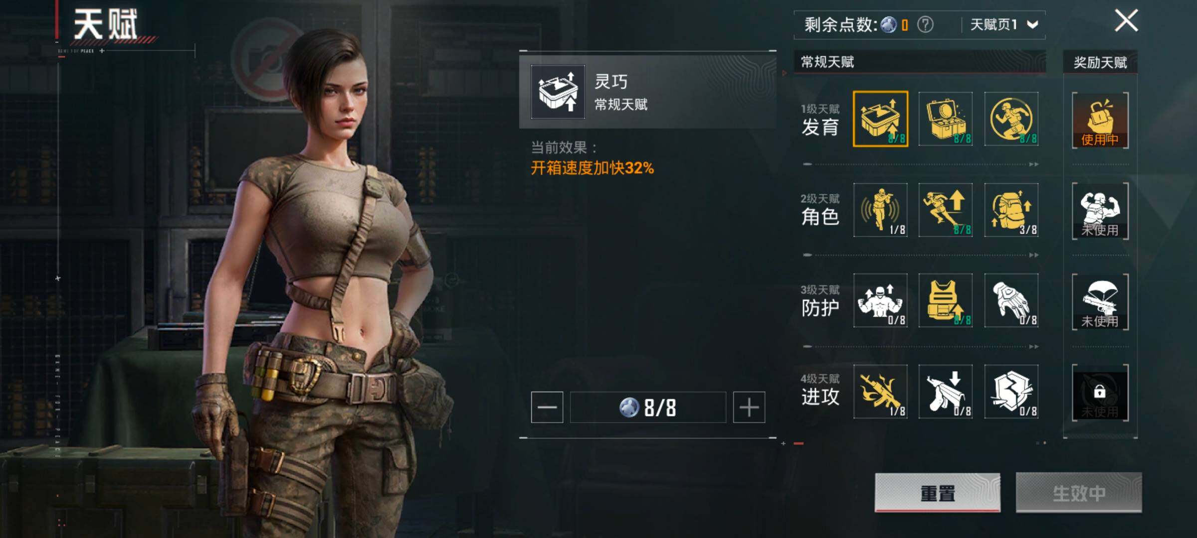 HPCMW419202和平精英账号详情图4