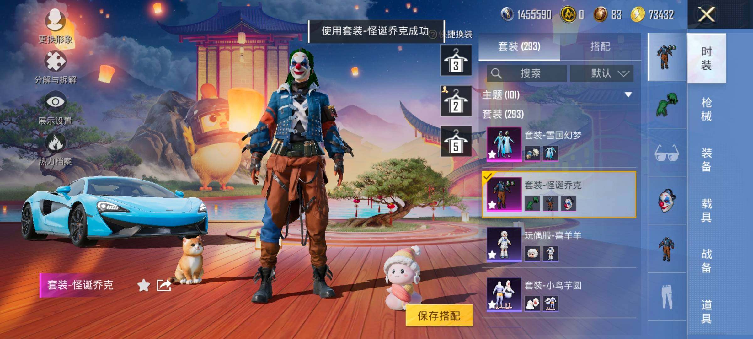 HPCMW419202和平精英账号详情图6