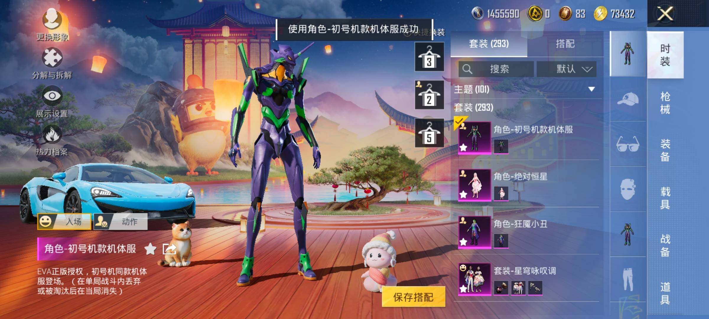 HPCMW419202和平精英账号详情图8