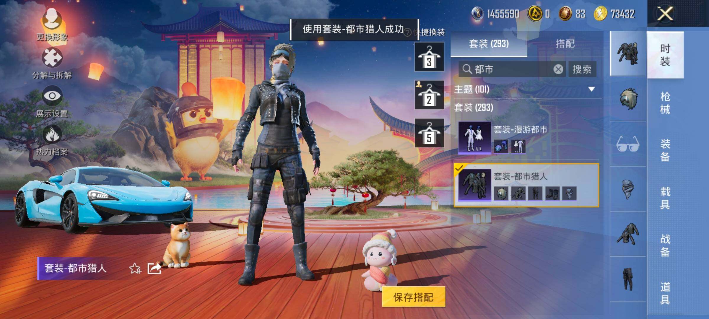 HPCMW419202和平精英账号详情图9