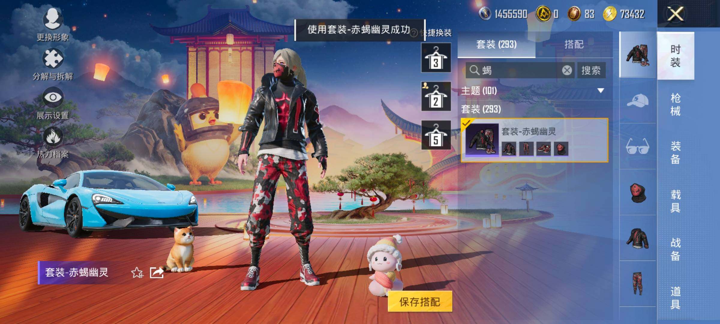 HPCMW419202和平精英账号详情图10