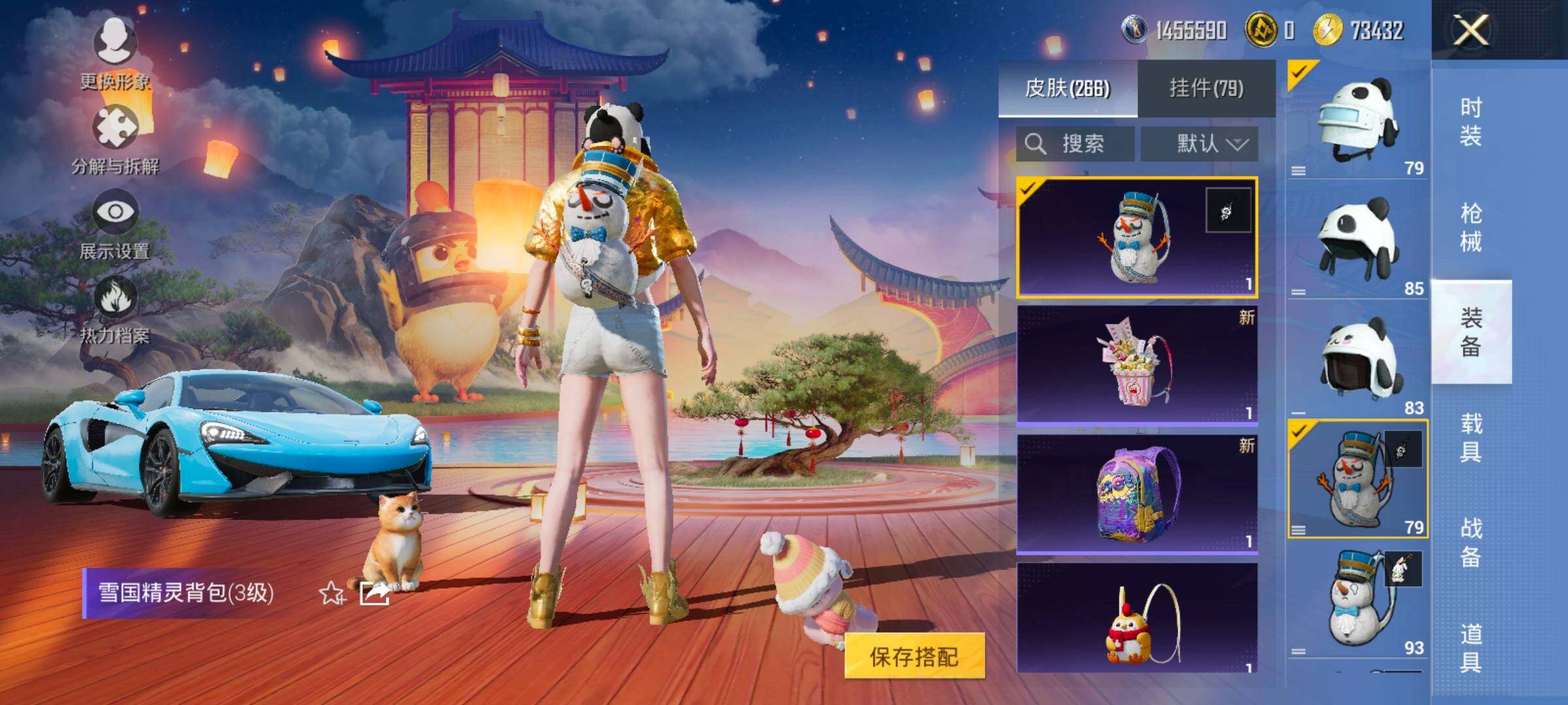 HPCMW419202和平精英账号详情图13