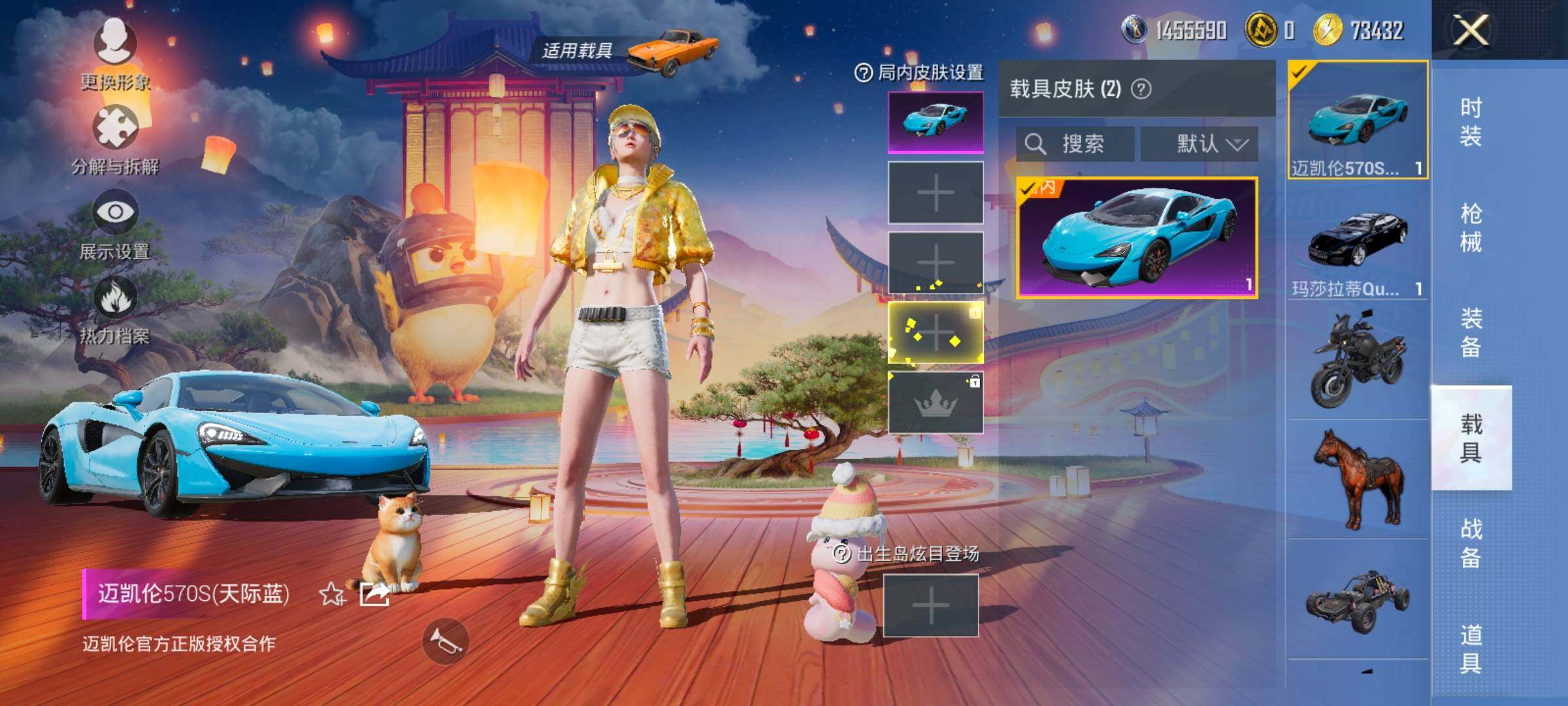 HPCMW419202和平精英账号详情图14