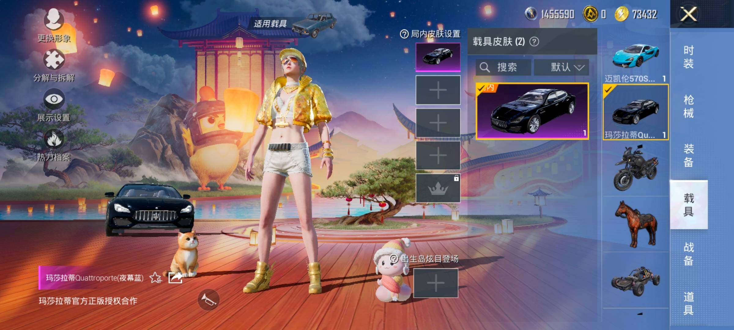 HPCMW419202和平精英账号详情图15