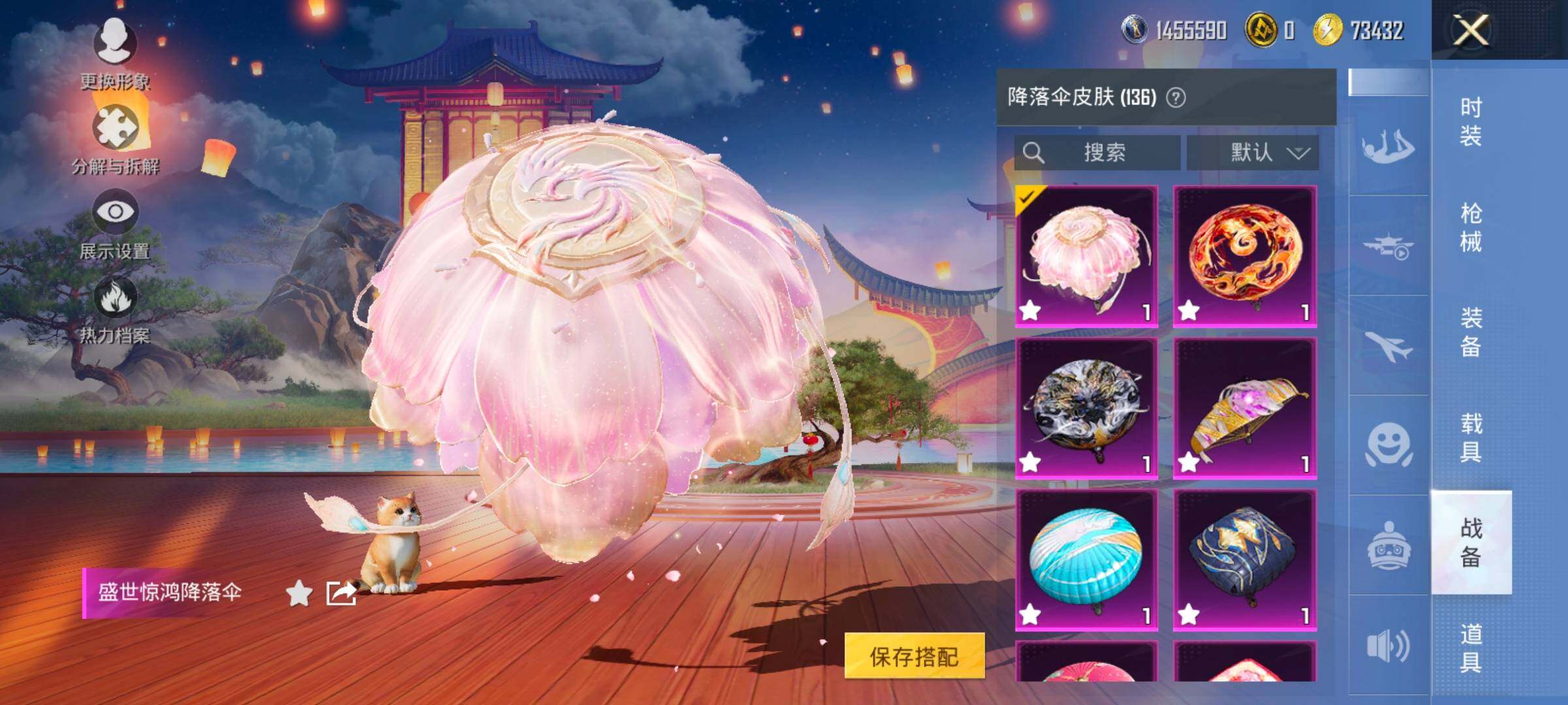 HPCMW419202和平精英账号详情图16