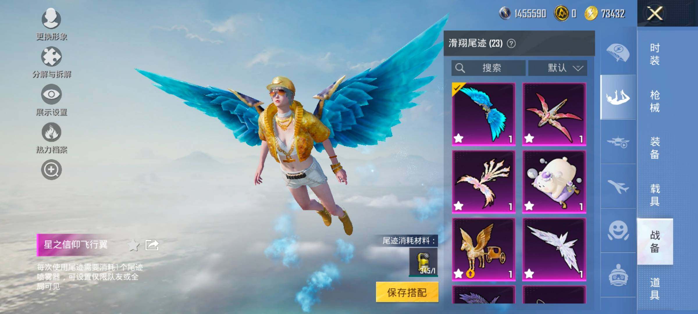 HPCMW419202和平精英账号详情图17