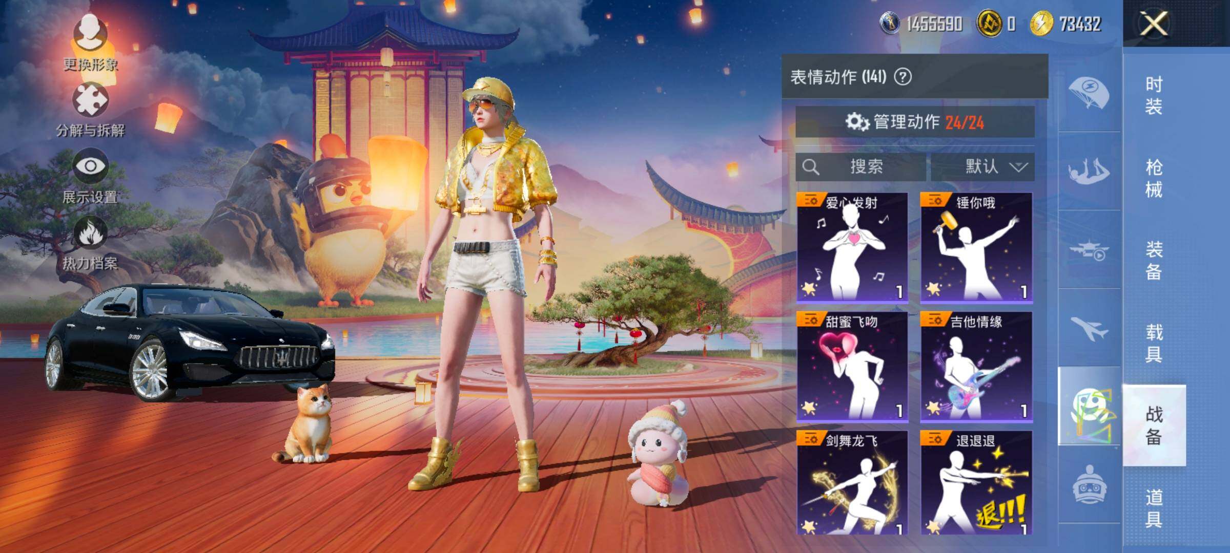 HPCMW419202和平精英账号详情图18