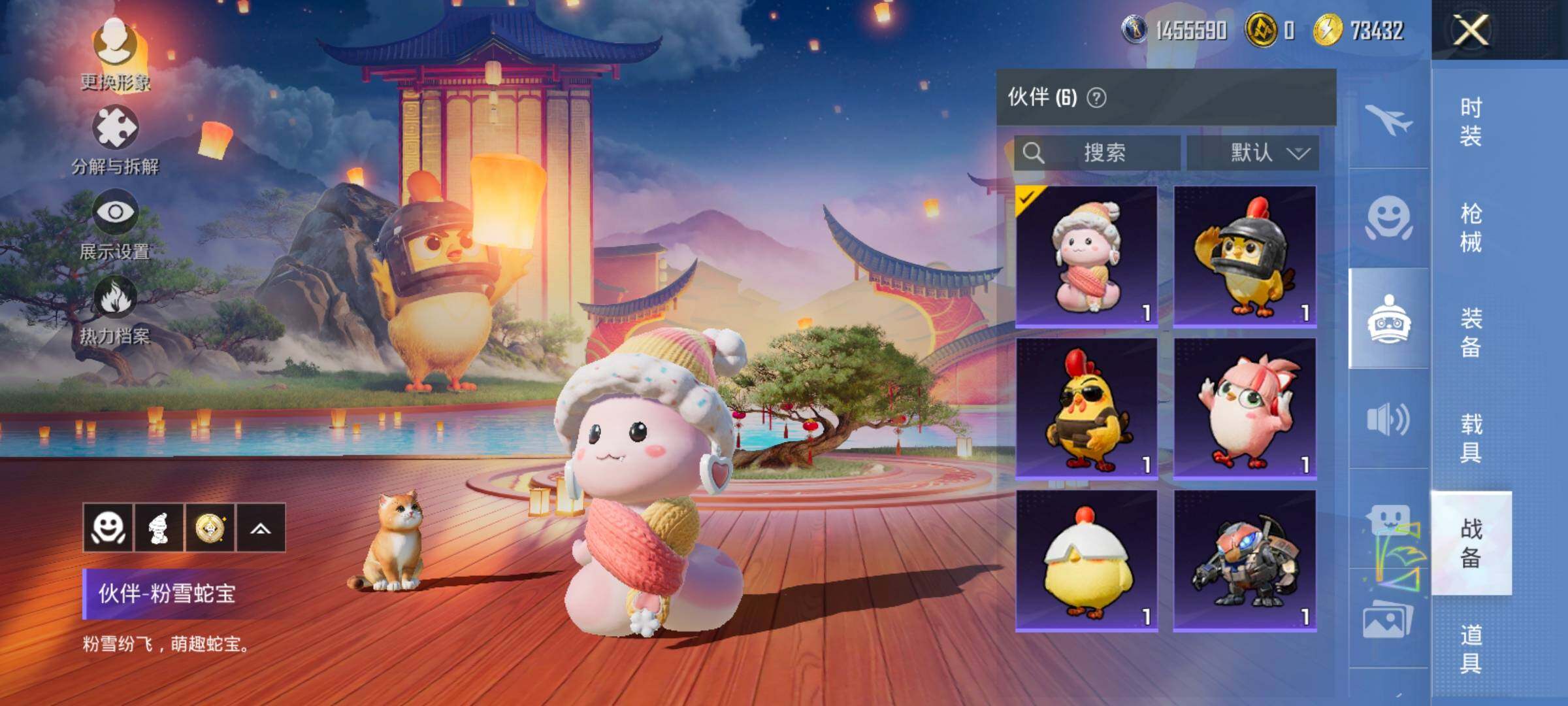 HPCMW419202和平精英账号详情图19