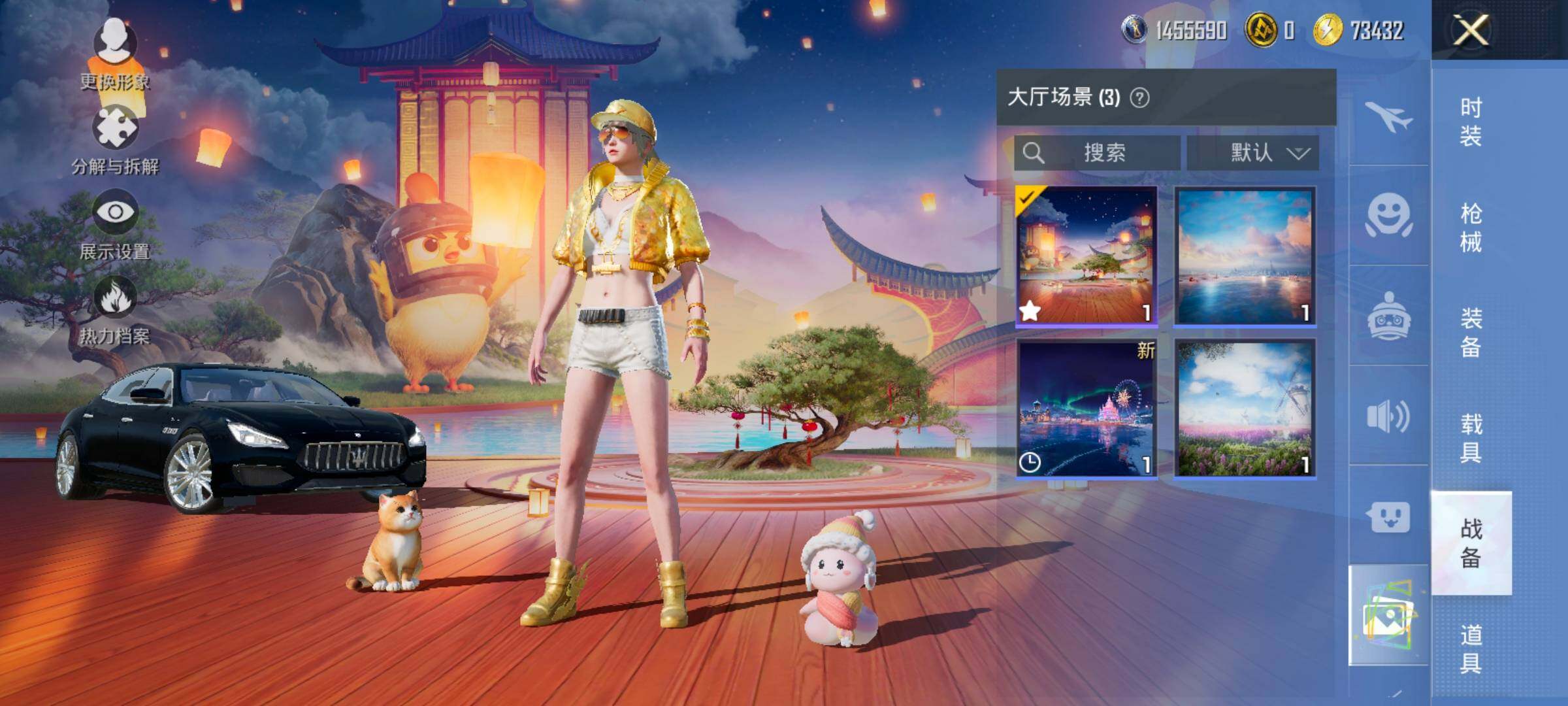 HPCMW419202和平精英账号详情图20