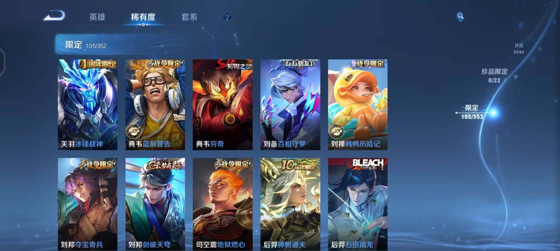 WZQM3466664王者荣耀账号详情图10