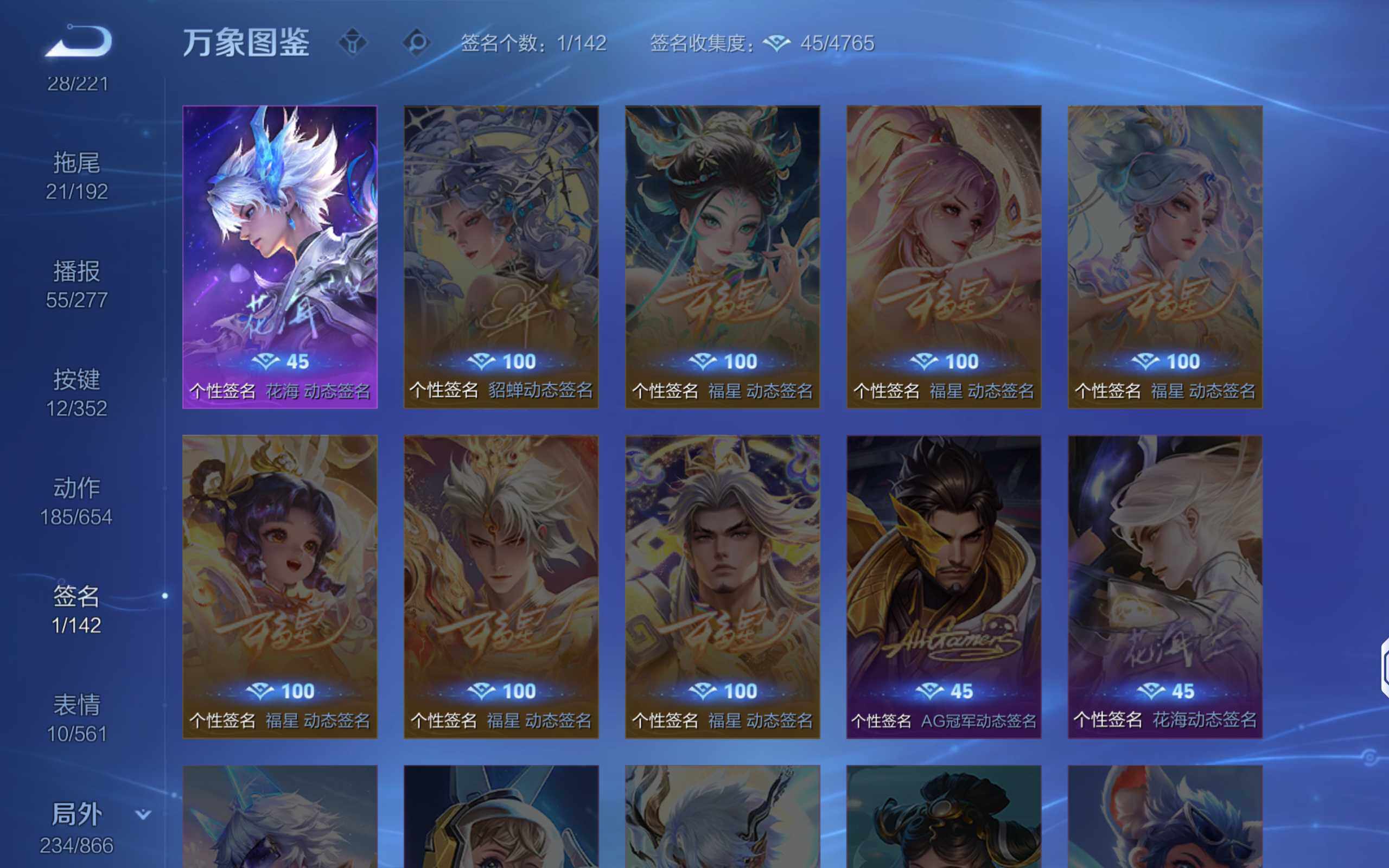 WZCMW3460372王者荣耀账号详情图21