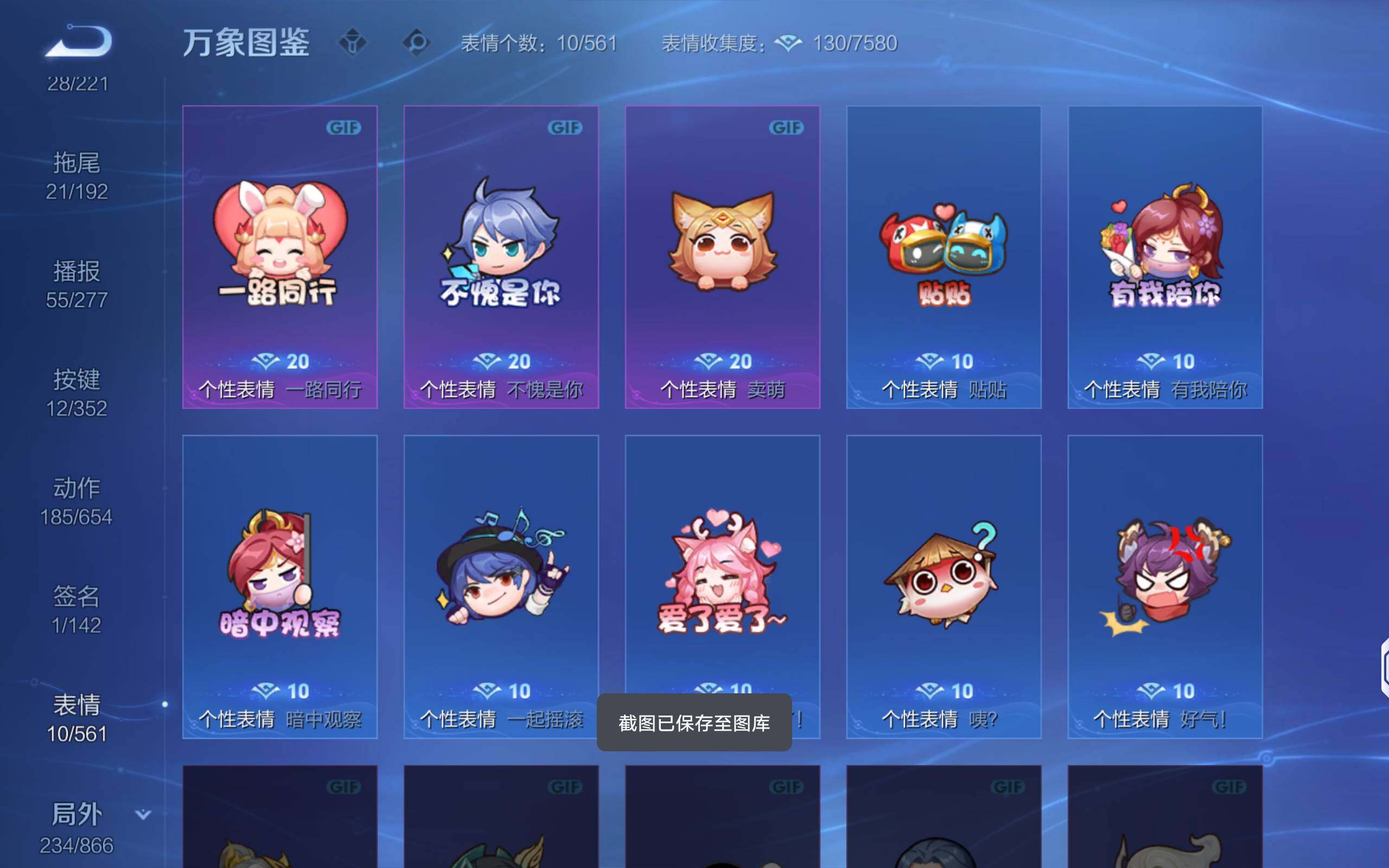 WZCMW3460372王者荣耀账号详情图22