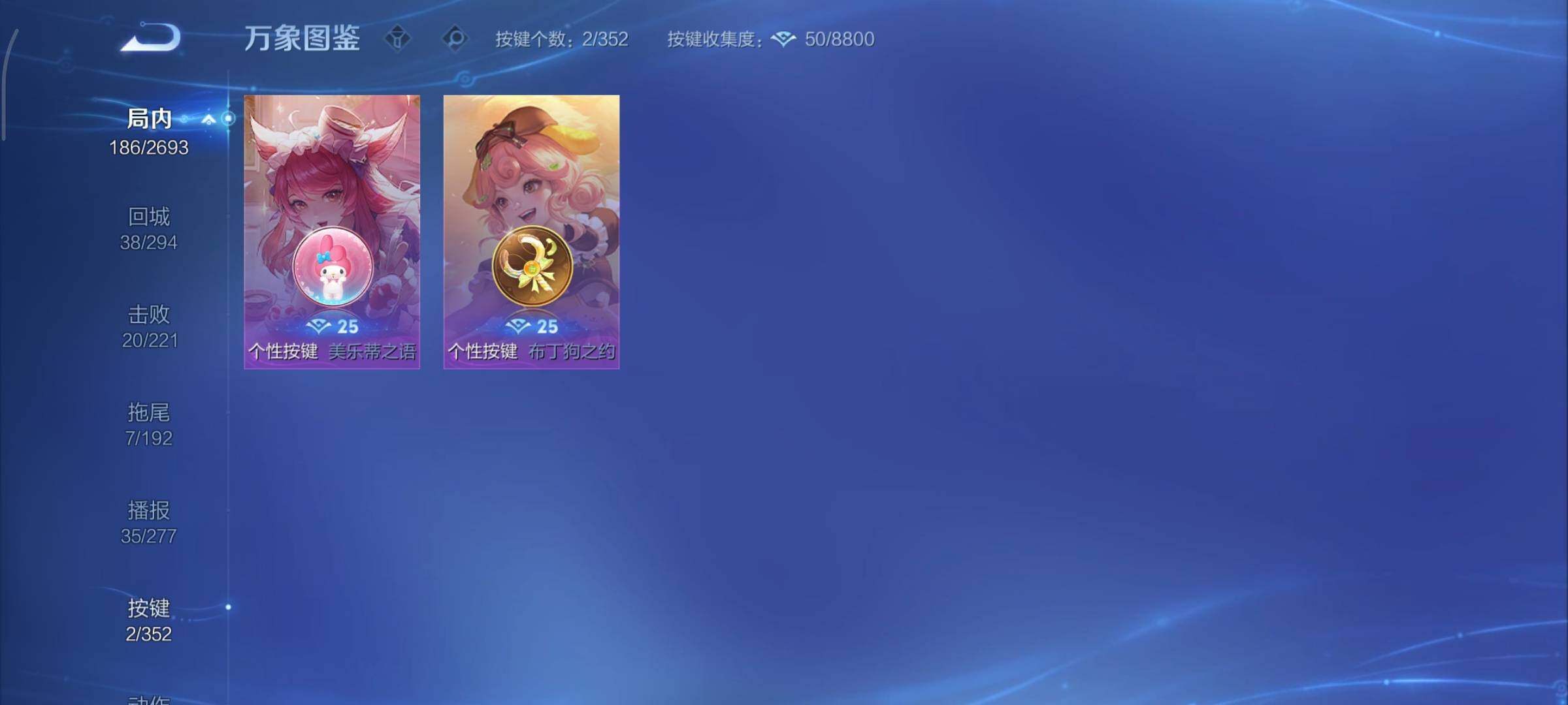 WZCMY3463506王者荣耀账号详情图13