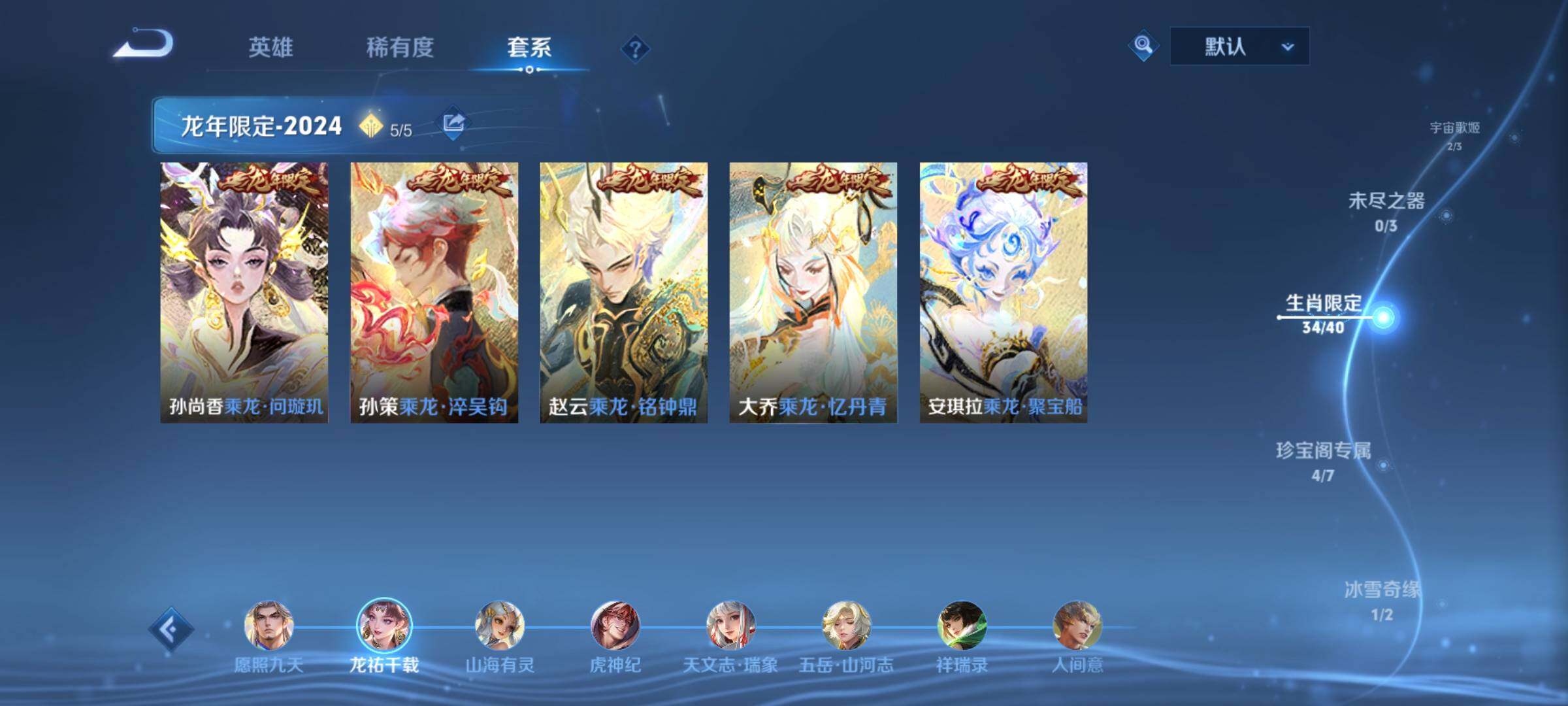 WZCMY3472806王者荣耀账号详情图10