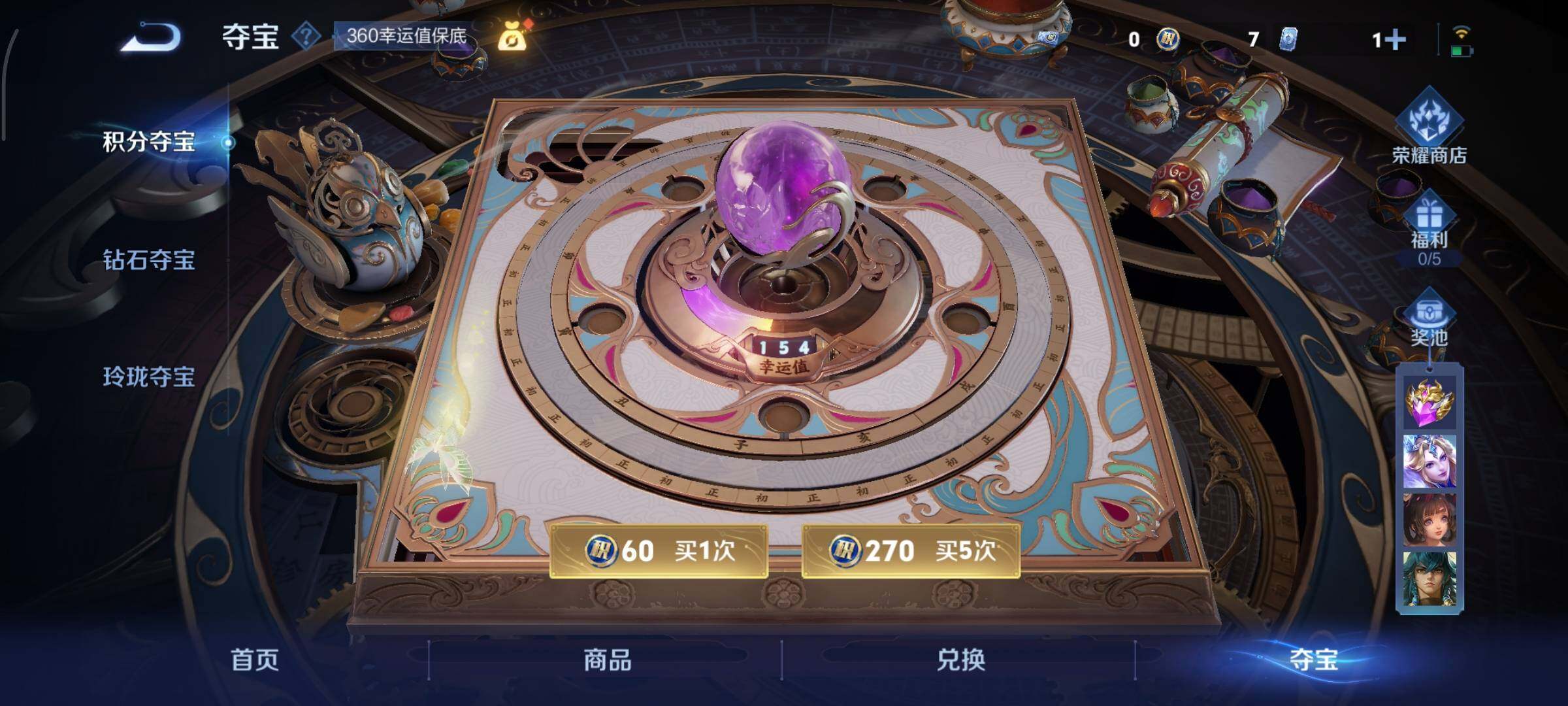 WZCMY3463506王者荣耀账号详情图14