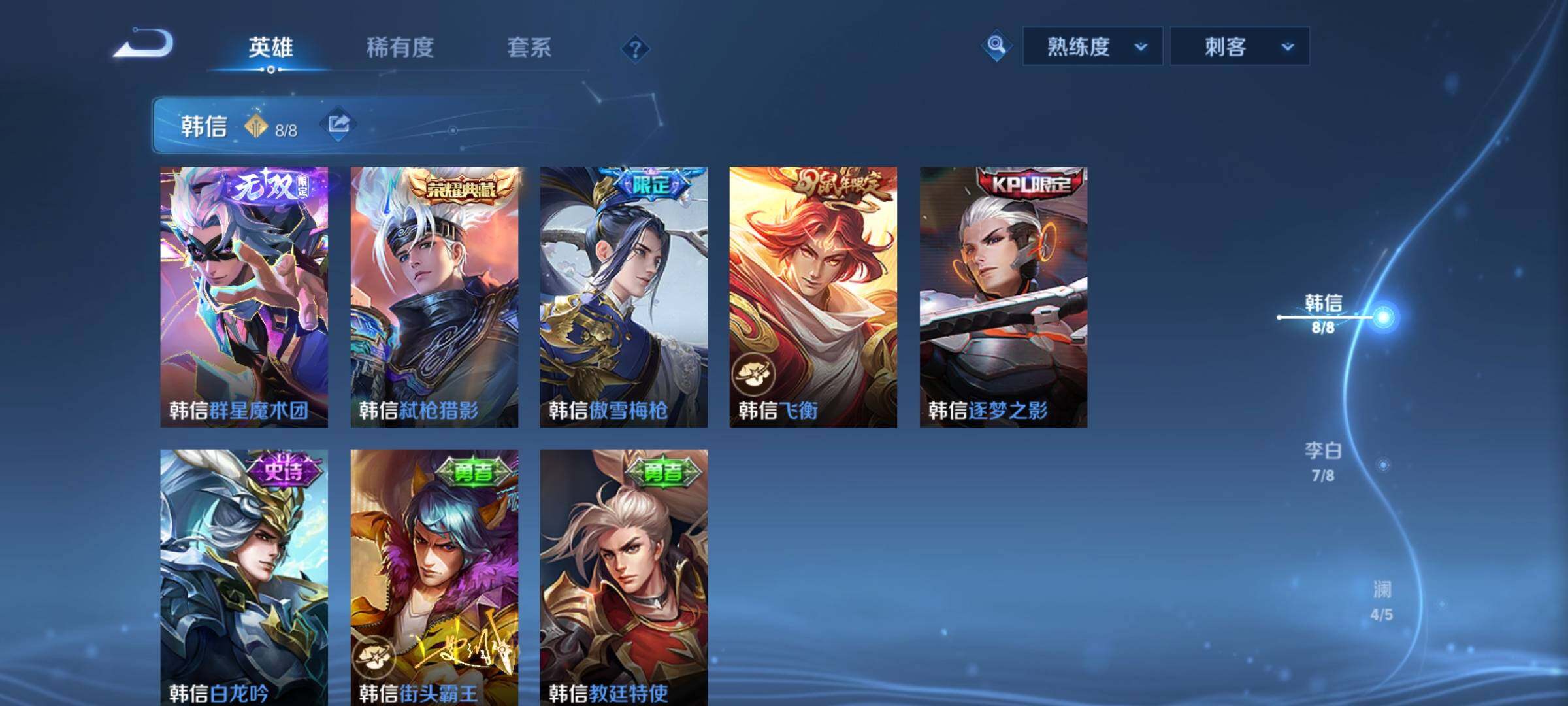 WZCMY3472806王者荣耀账号详情图9