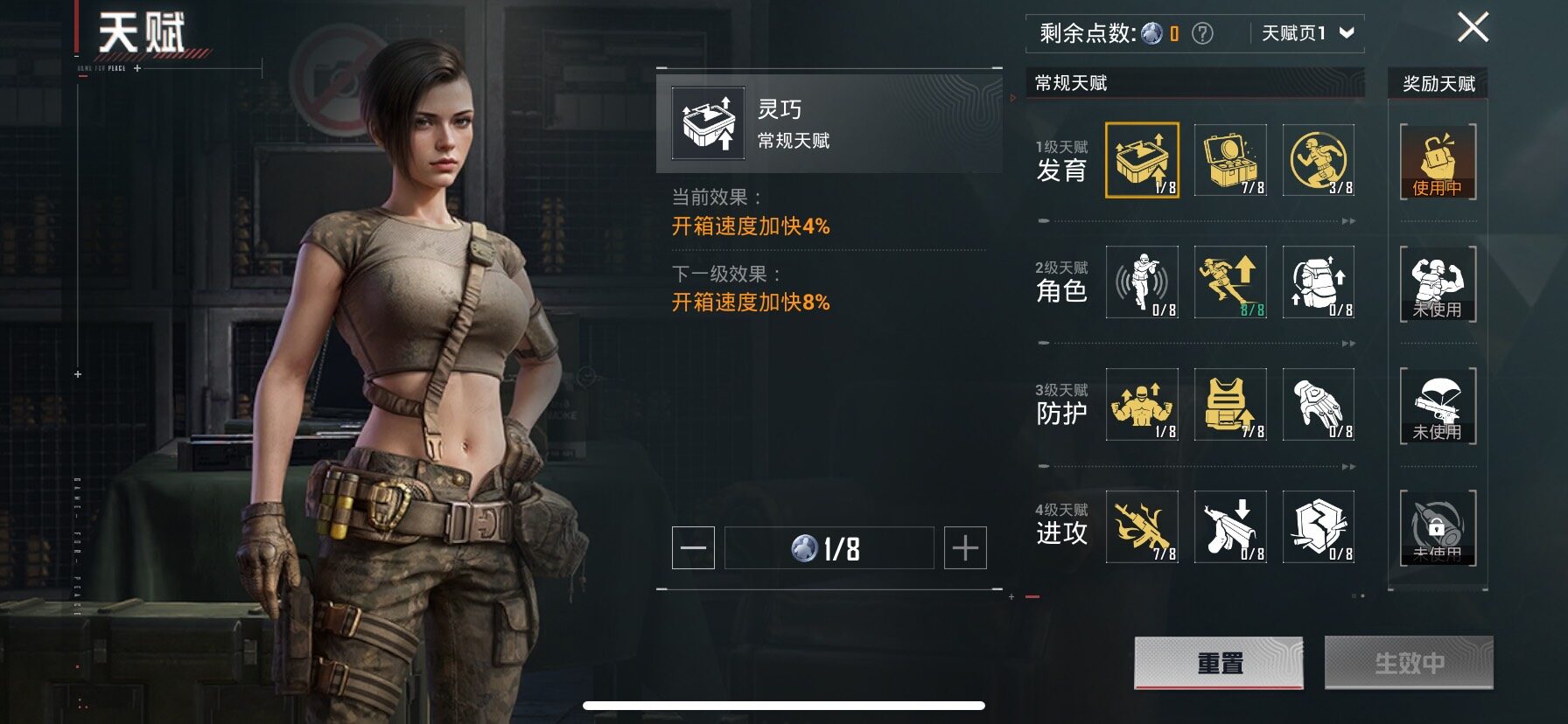 HPCMW419156和平精英账号详情图4